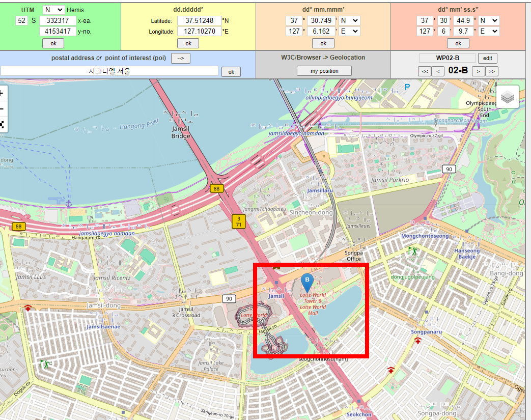 위도 경도 위치찾기 방법