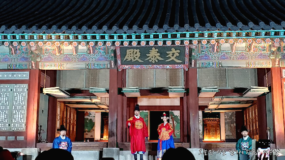 경복궁야간개장