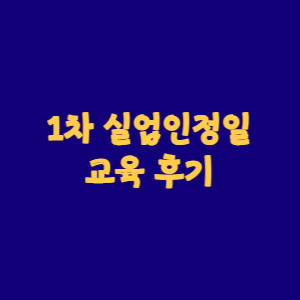 이미지 썸네일