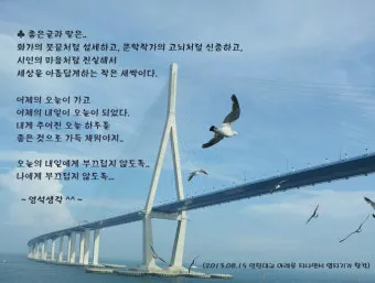 좋은글과 좋은음악이 있는곳_15