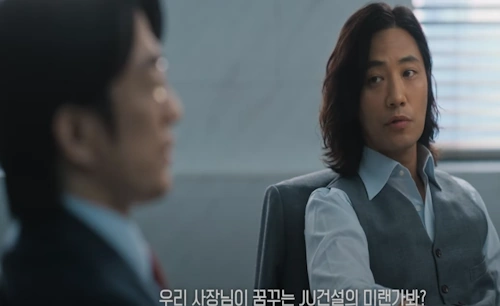 드라마 감사합니다 줄거리