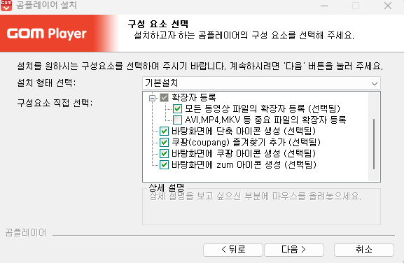 곰플레이어