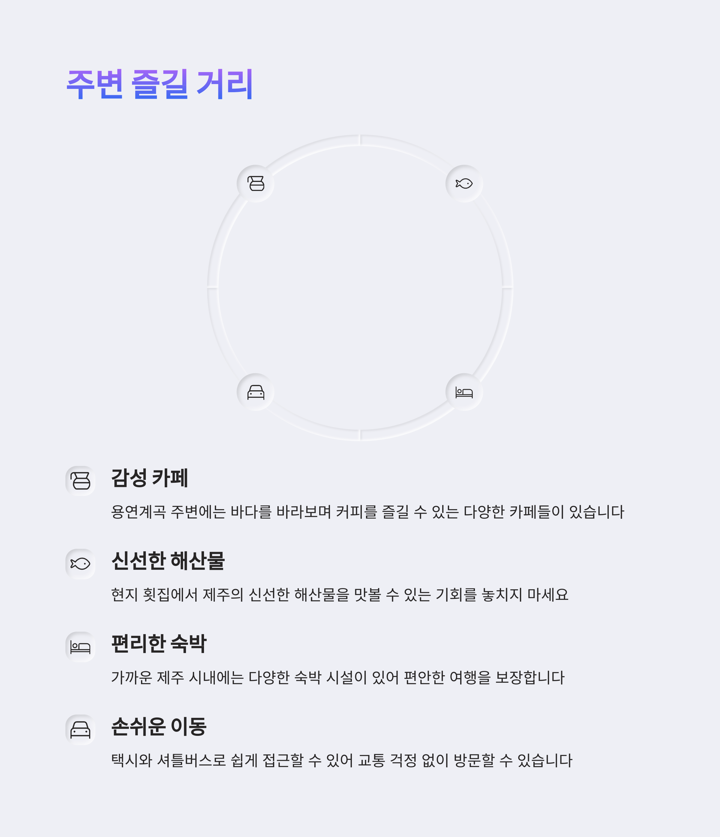 제주 용연계곡 용연구름다리