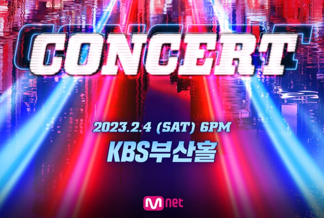 쇼미더머니11 콘서트, 부산, 광주, 인천, 대구가 23년 2월부터 본격적으로 진행합니다.
