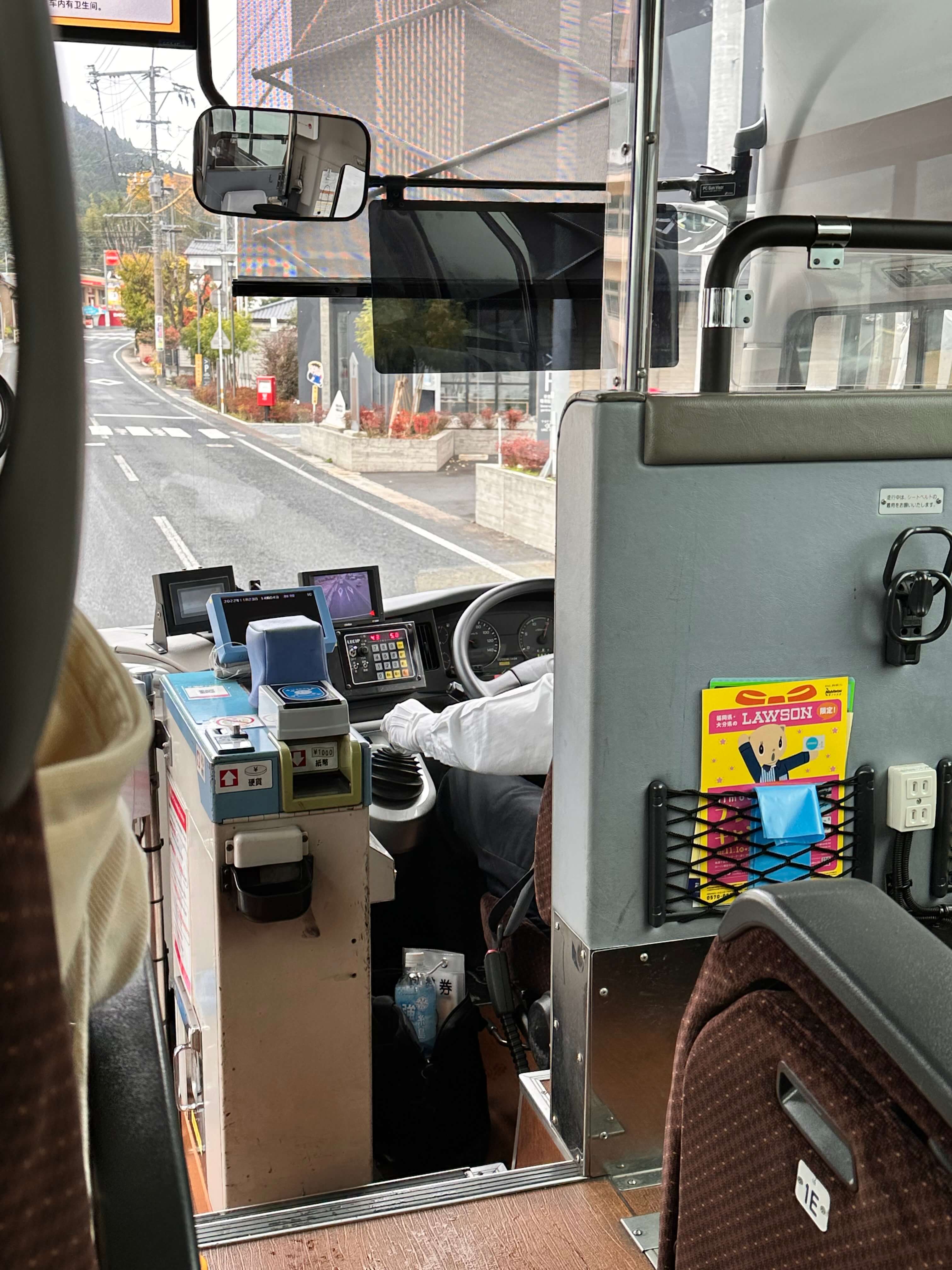 하카타로 출발