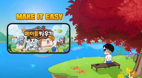 메이플키우기 환불 신청 방법 기간 총정리 확률 조작 사건 여파