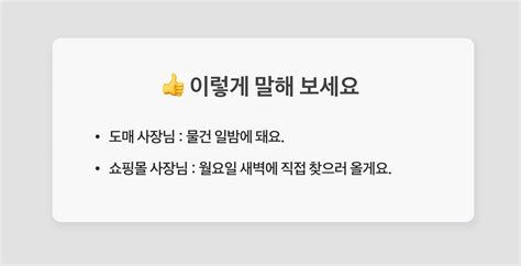 동대문사입