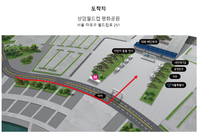 2025 서울 자전거대행진