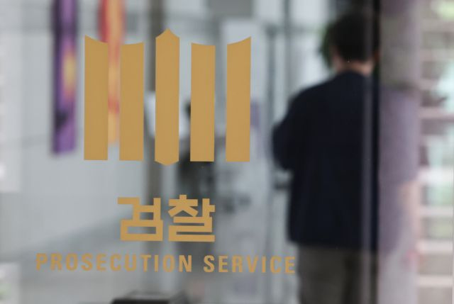 검찰, 신한자산신탁 본사 압수수색