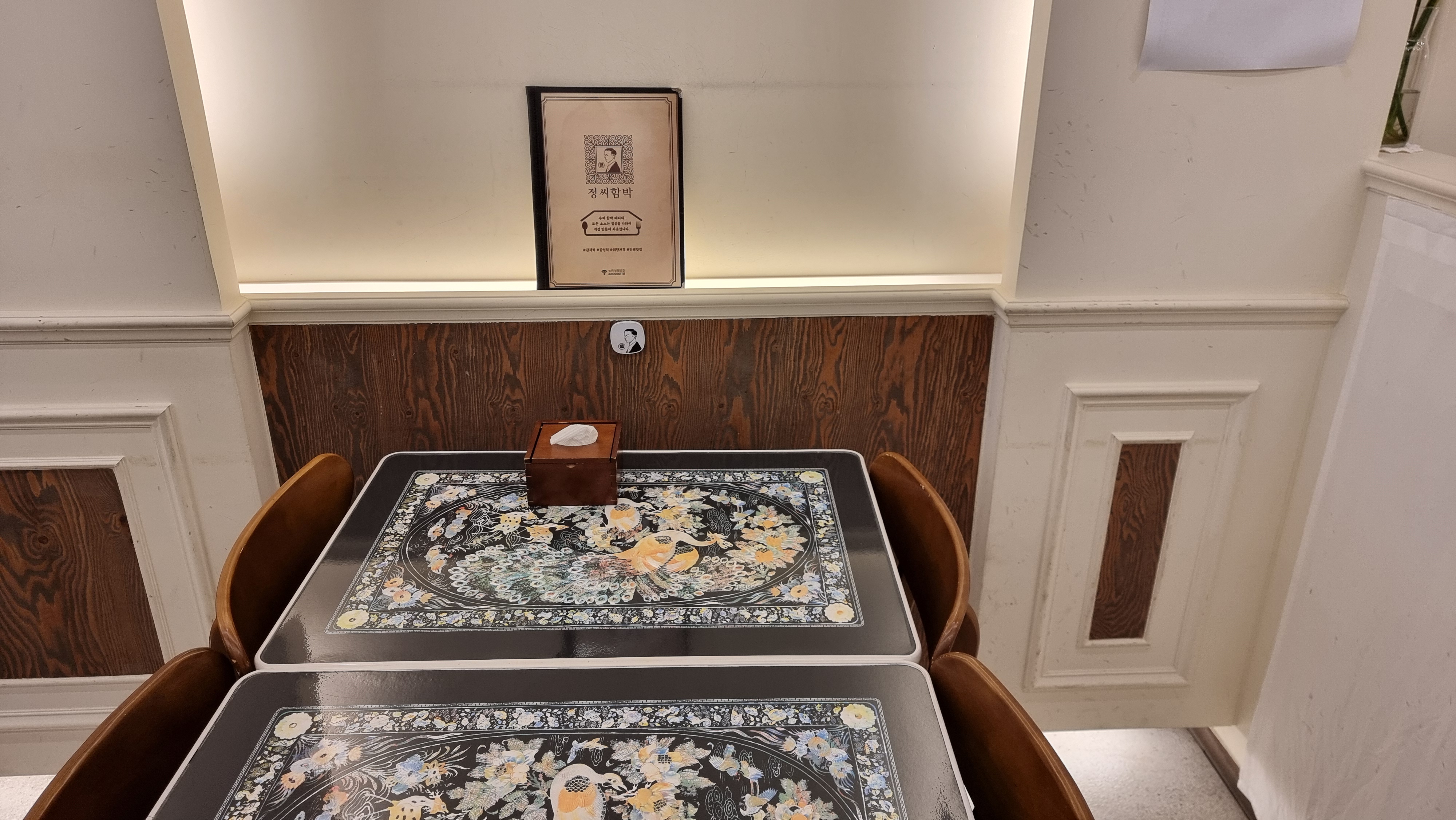 배곧 맛집 정씨함박 배곧점 돈까스 맛집