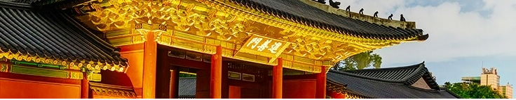 창덕궁 후원 예약