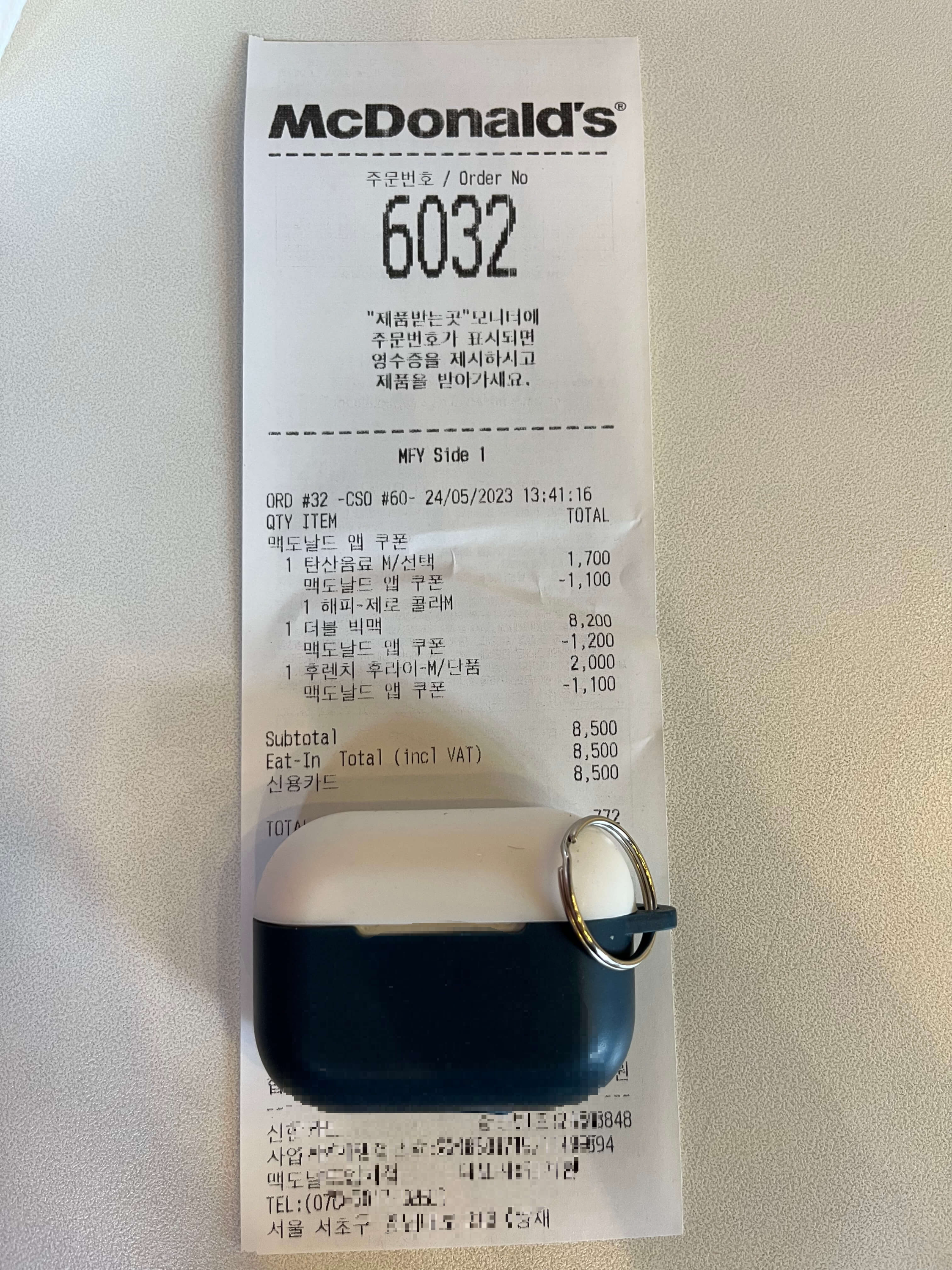 맥도날드3