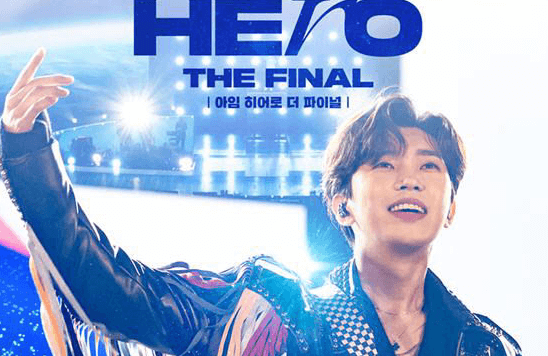 임영웅 &quot;아임히어로&quot; 공연