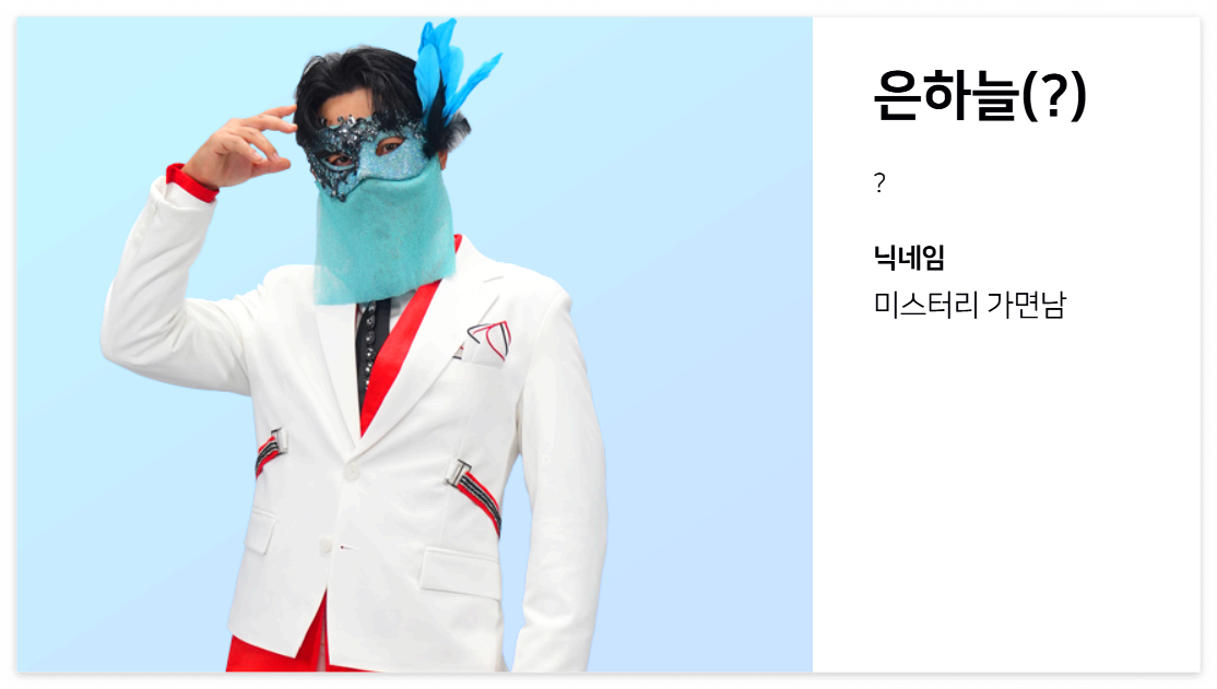은하늘