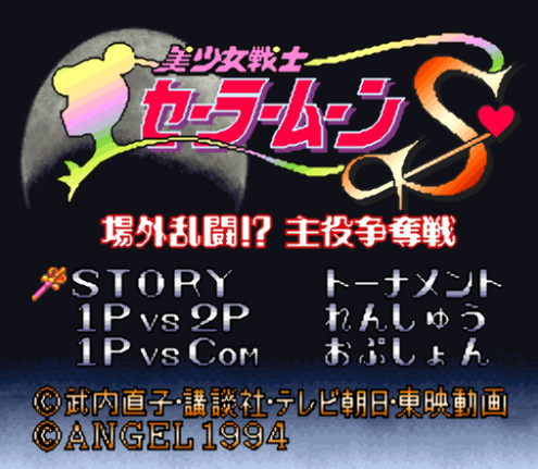 슈퍼 패미컴 일판