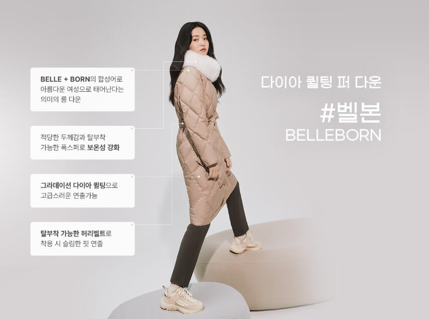 코오롱 김태리