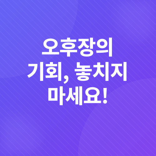 단타매매_4