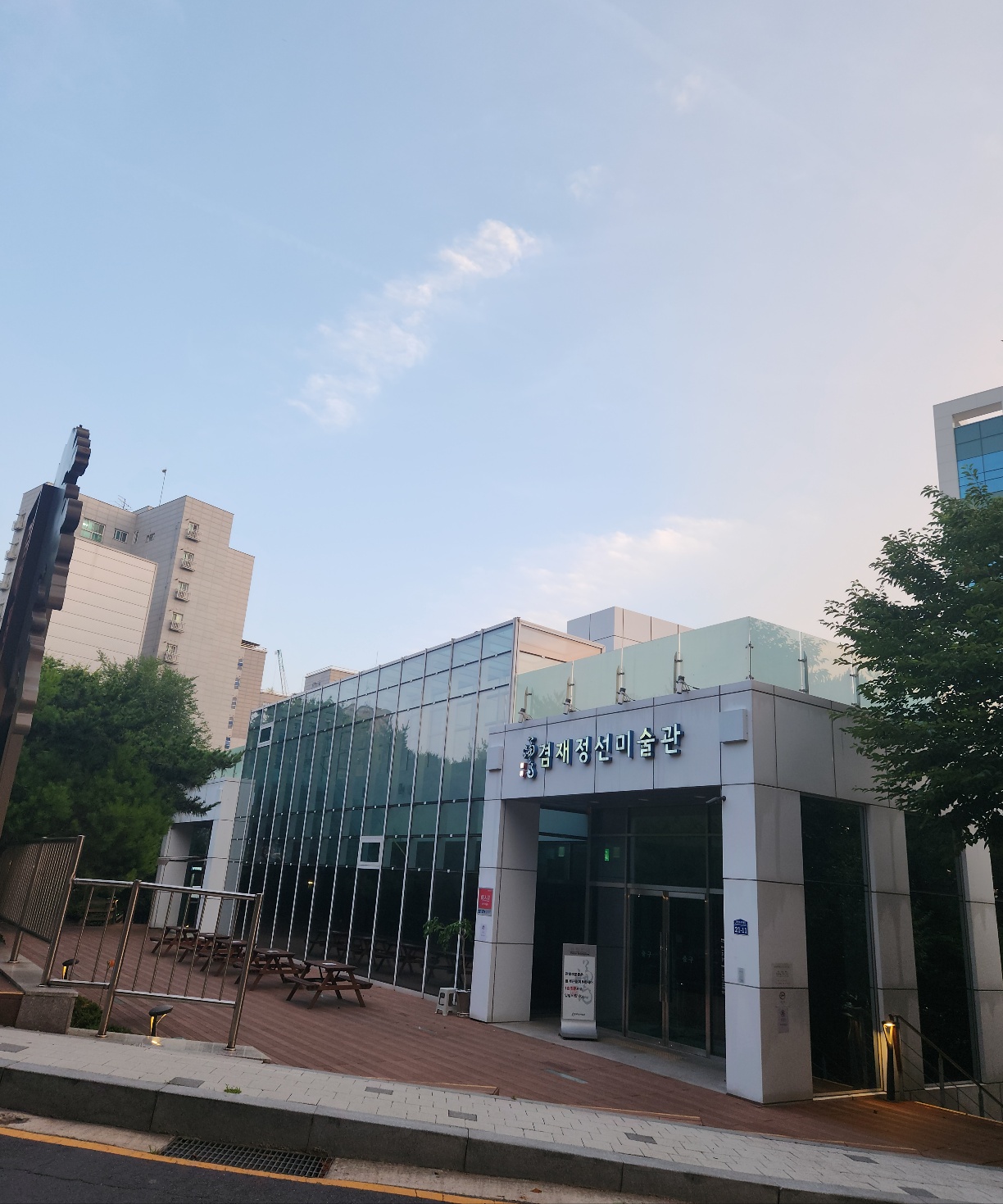 겸재미술관