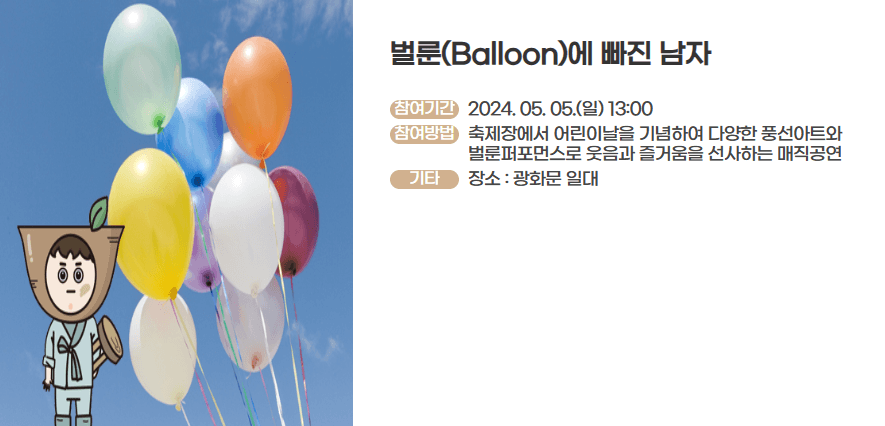 문경찻사발축제