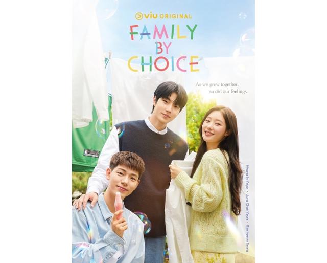 드라마 조립식 가족 관련