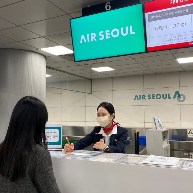 항공-수속카운터