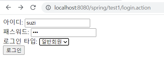login.jsp 실행화면