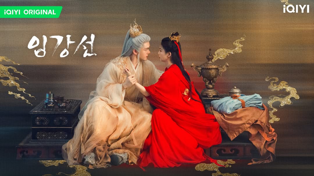 중드 선협물 추천 BEST 5