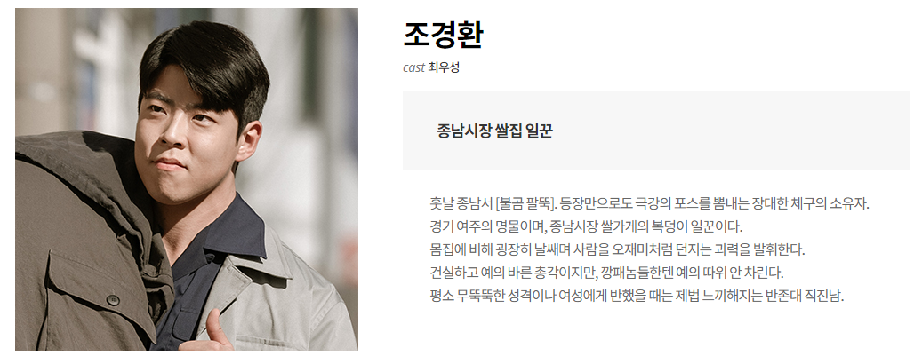 조경환사진