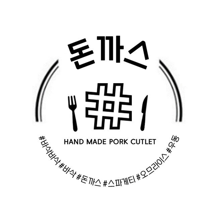 돈까스샵