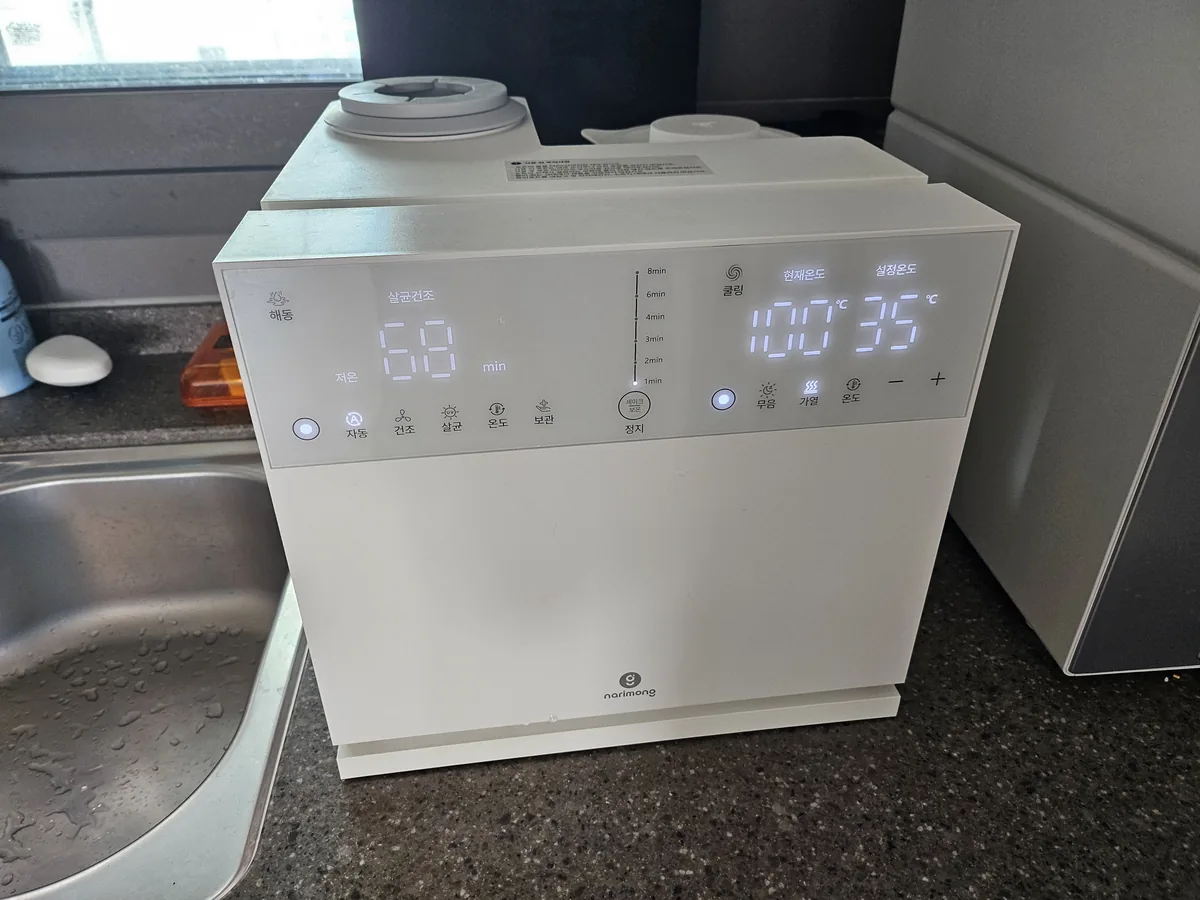 나리몽 올인원 밀크박스 본체와 조작부 &mdash; 왼쪽 살균건조, 오른쪽 분유포트