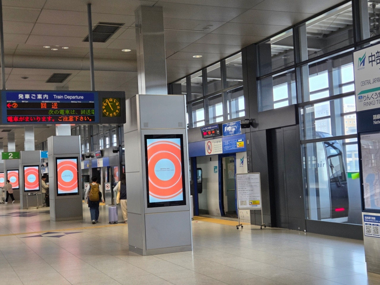 나고야공항 나고야역 나고야공항 나고야역 가는법 나고야공항 나고야역 뮤스카이 나고야공항 나고야역 메이테츠 나고야공항에서 나고야역 뮤스카이 나고야공항에서 사카에 뮤스카이 메이테츠 뮤스카이 현장 구매 뮤티켓 현장구매 나고야공항 열차 나고야공항 교통 나고야공항 시내이동 중부국제공항 나고야역 나고야공항 메이테츠 나고야공항 뮤스카이 시간표 나고야공항 지정석 열차 나고야공항 기차 가는법