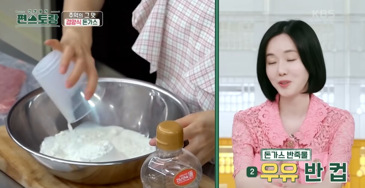 옛날돈가스