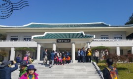 청남대(2025) 예약접수 방법 힐링여행 관련 사진