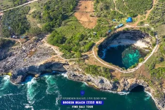발리 브로큰 비치 Broken Beach 파도와 바람이 만든 천연 아치_34