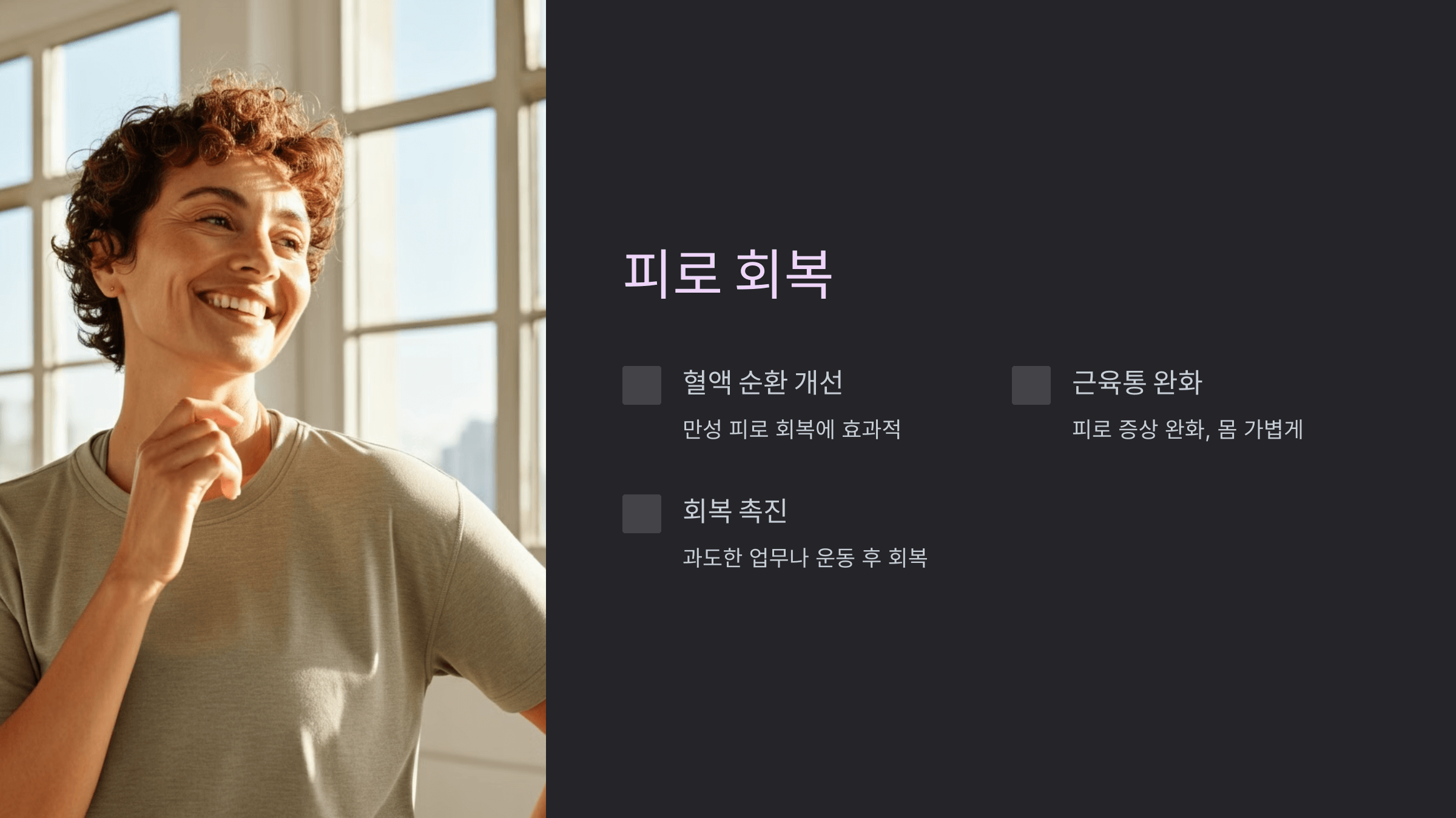 유근피 사진입니다.