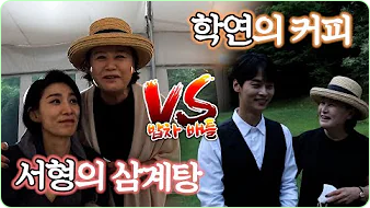 박원숙 박원숙의 같이 삽시다 시즌3, 나이, 재방송, 남해 카페, 프로필, 아들,고향, 가족, 드라마