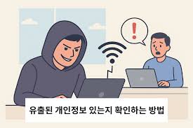 쿠팡