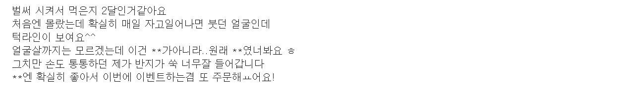 세리번 나이트 내돈내산 후기