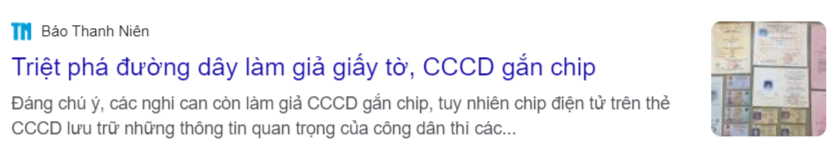 CCCD가 포함된 기사 캡처