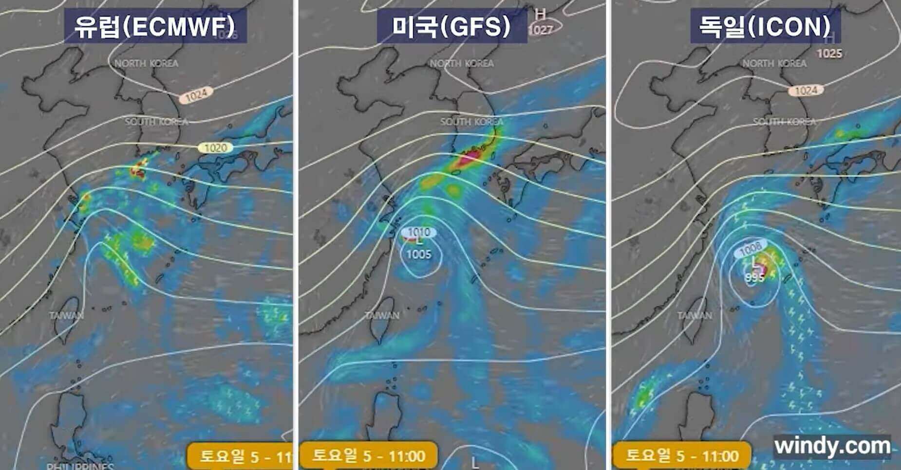 토요일 태풍위치