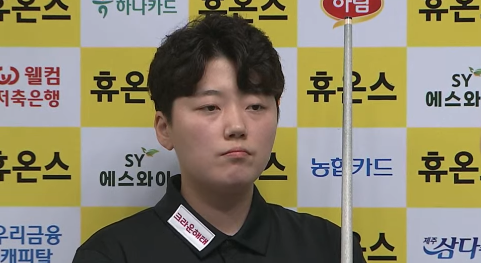 백민주 선수