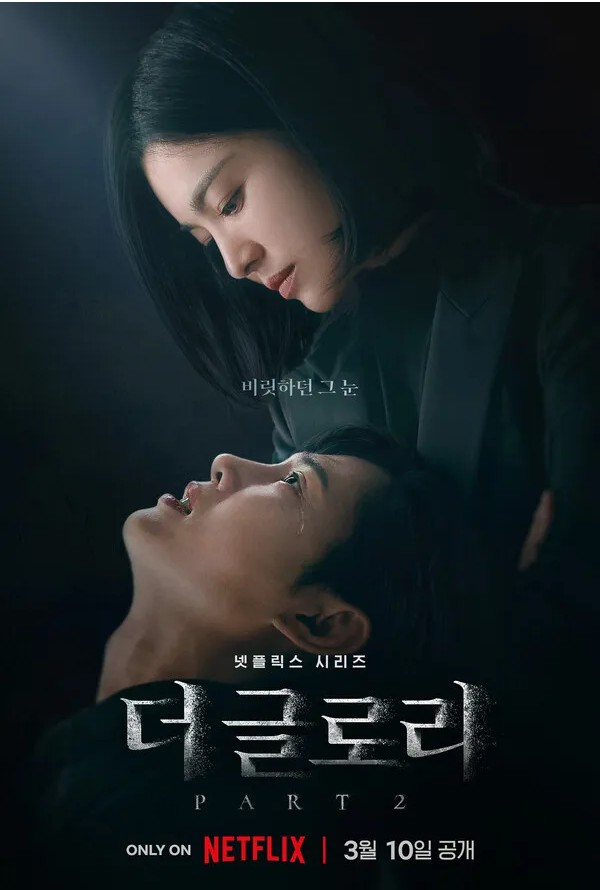 백상예술대상 드라마
