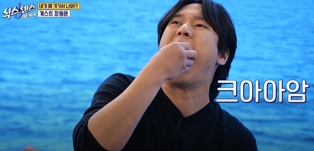 식스센스 시티투어 강남 정답 촬영지 만남의 장소 시몬스그로서리 편집숍 나이스웨더마켓 크루아상 누데이크 귀테이프 미미화장품