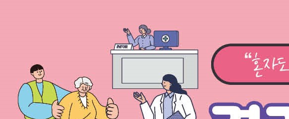 병원동행매니저자격증