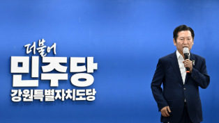 정청래 국회의원 프로필