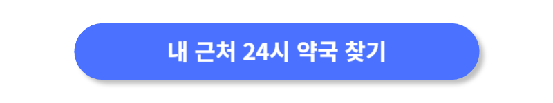 버튼