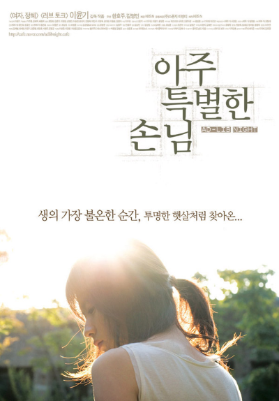한효주 영화