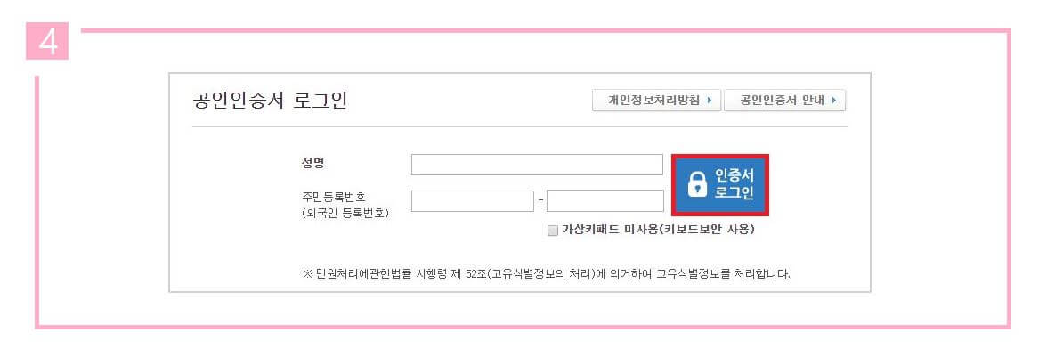 고등학교성적증명서발급방법
