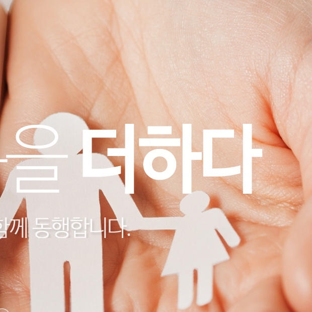 손모양과 이모티콘이 보인다