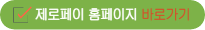 소상공인 정책자금 대리대출